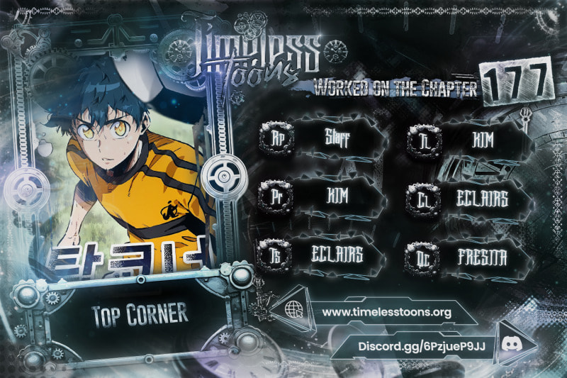 Top Corner Chapter 177 page 1 - 