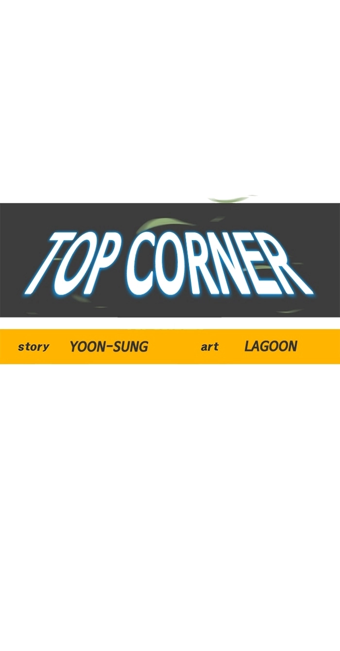 Top Corner Chapter 262 page 1 - 