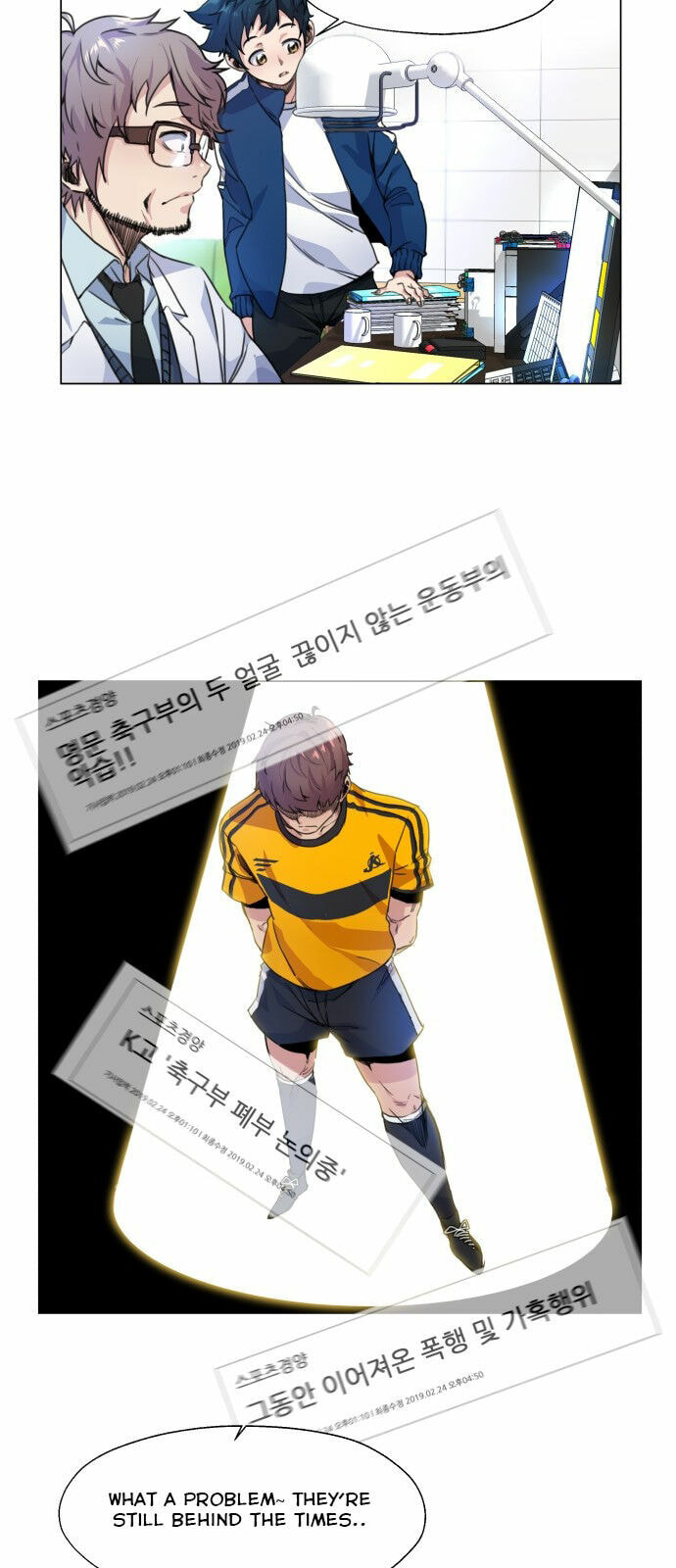 Top Corner Chapter 1 page 24 - 