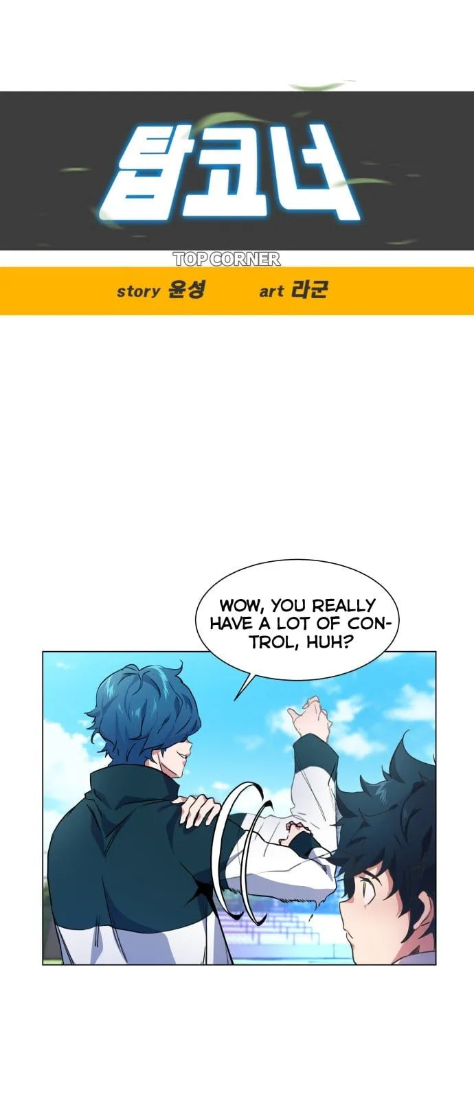 Top Corner Chapter 10 page 22 - 