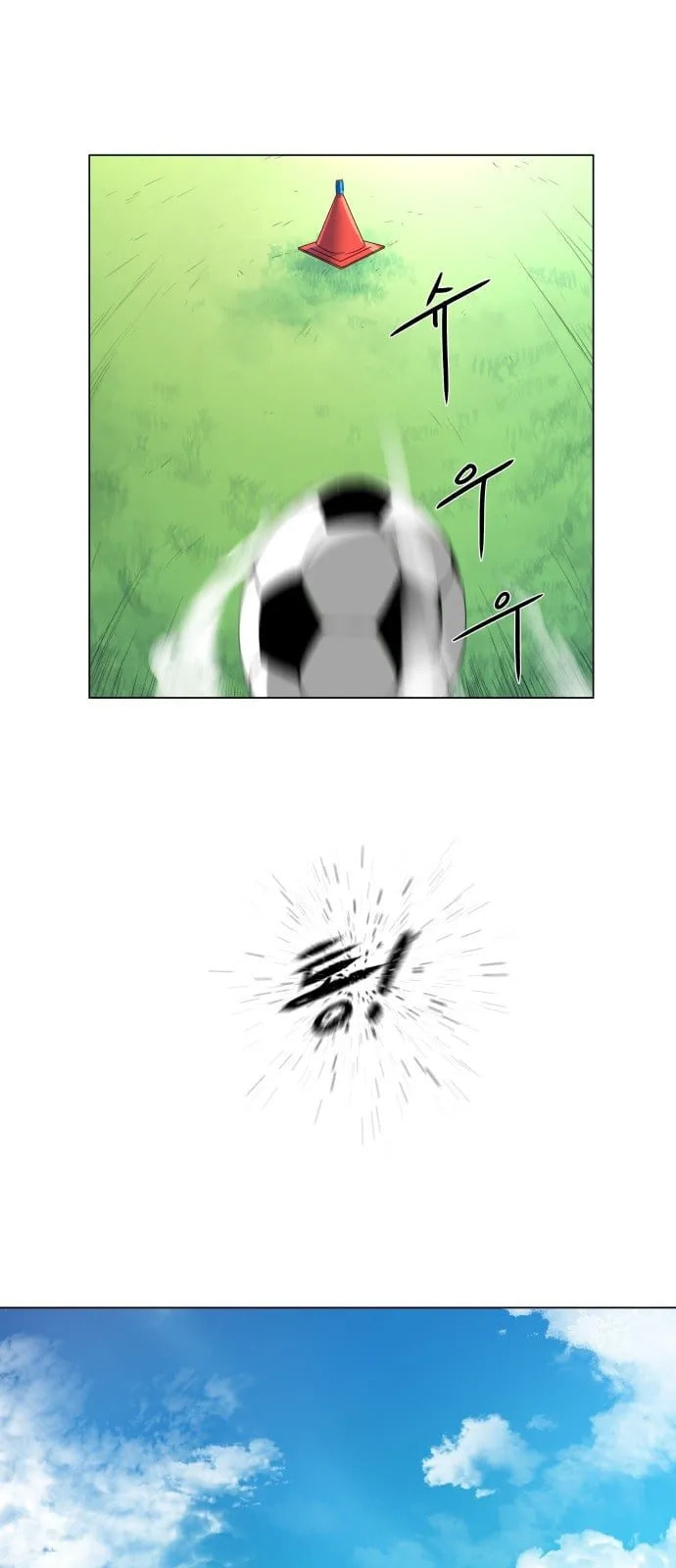 Top Corner Chapter 10 page 44 - 