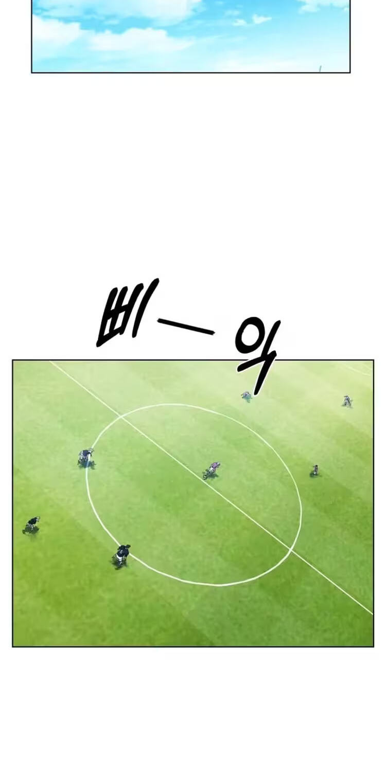Top Corner Chapter 109 page 60 - 