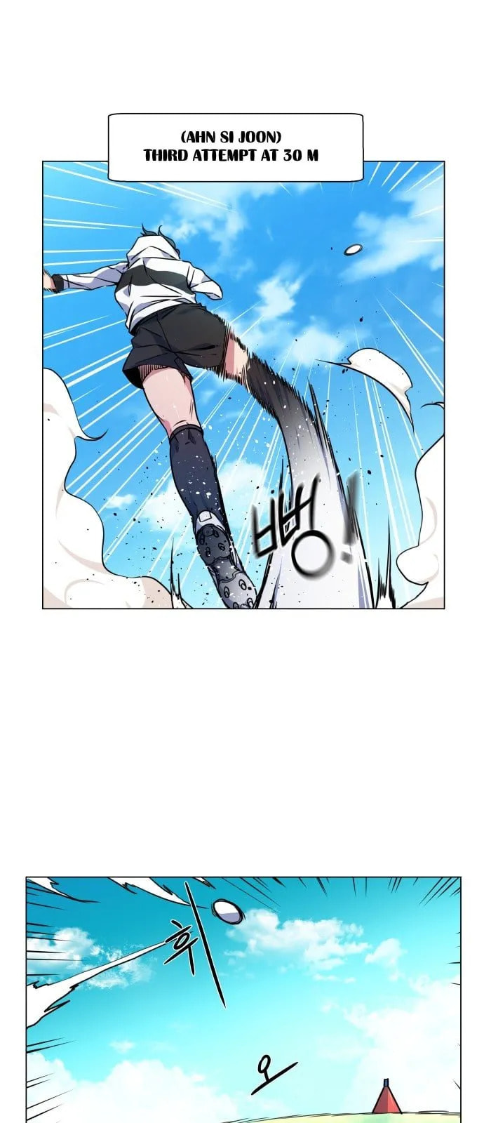 Top Corner Chapter 11 page 13 - 