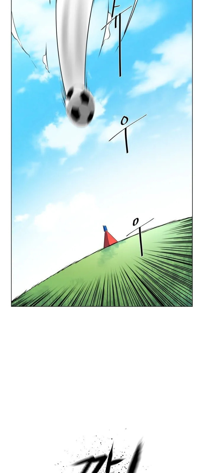 Top Corner Chapter 11 page 3 - 