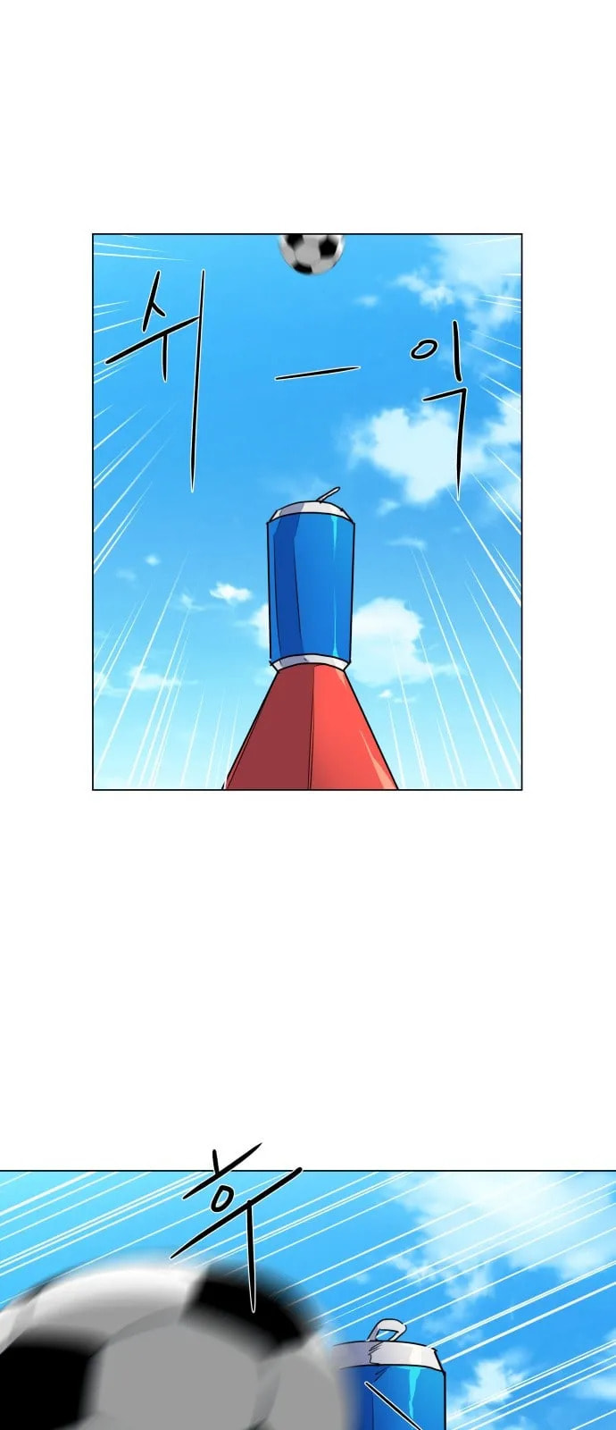 Top Corner Chapter 11 page 43 - 