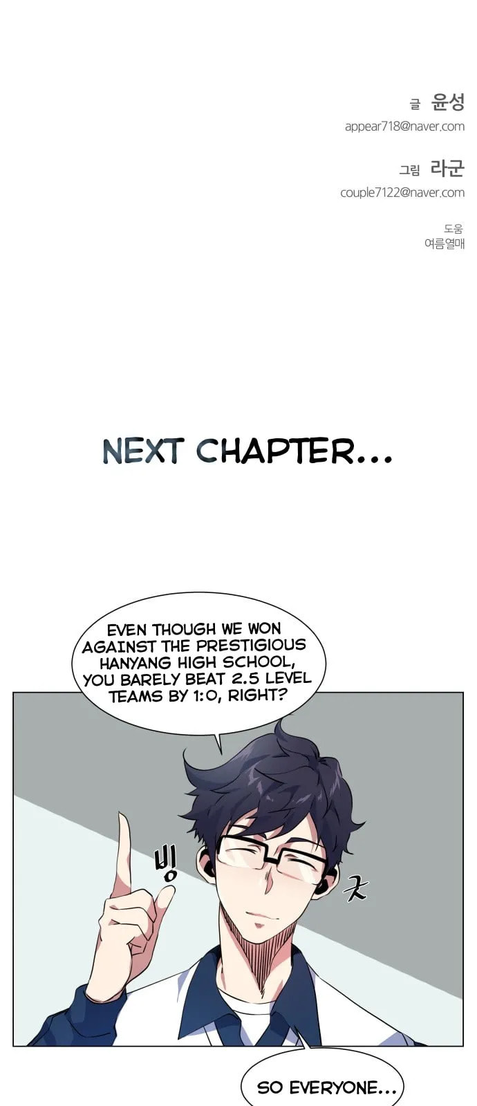Top Corner Chapter 11 page 72 - 