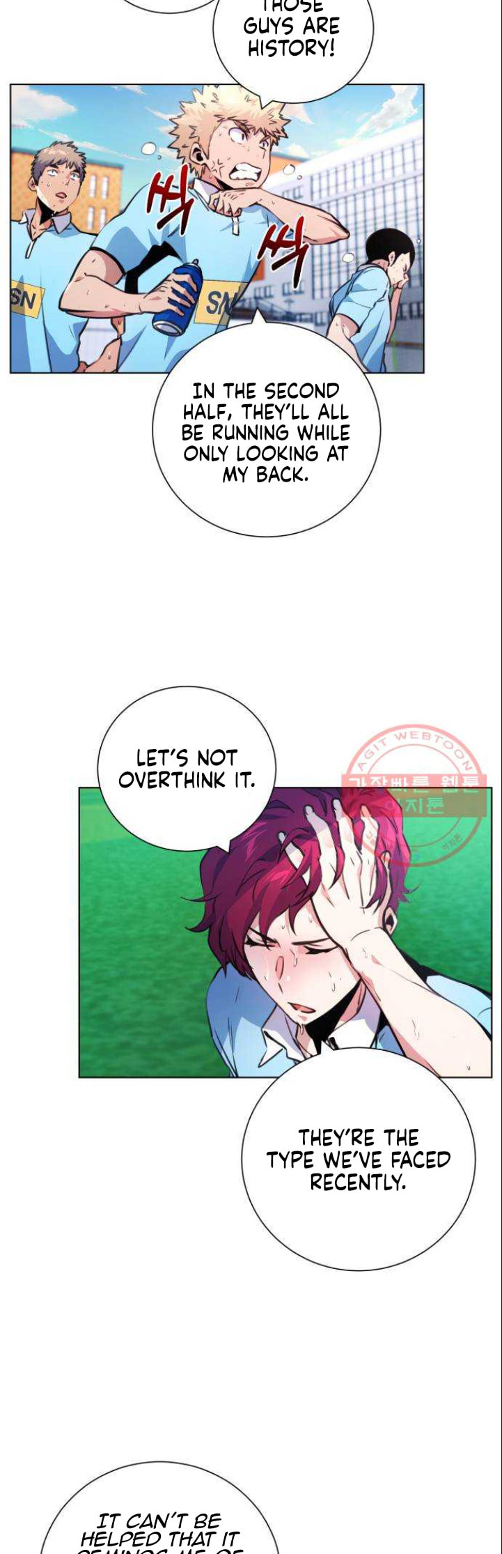 Top Corner Chapter 117 page 4 - 