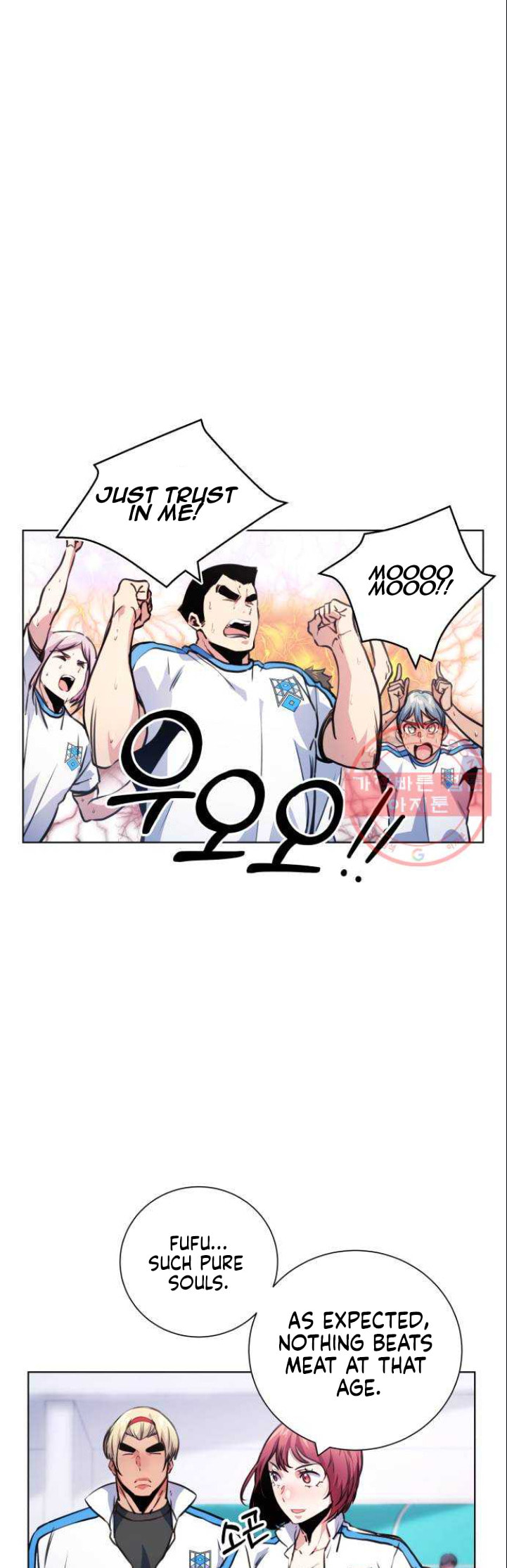 Top Corner Chapter 117 page 7 - 