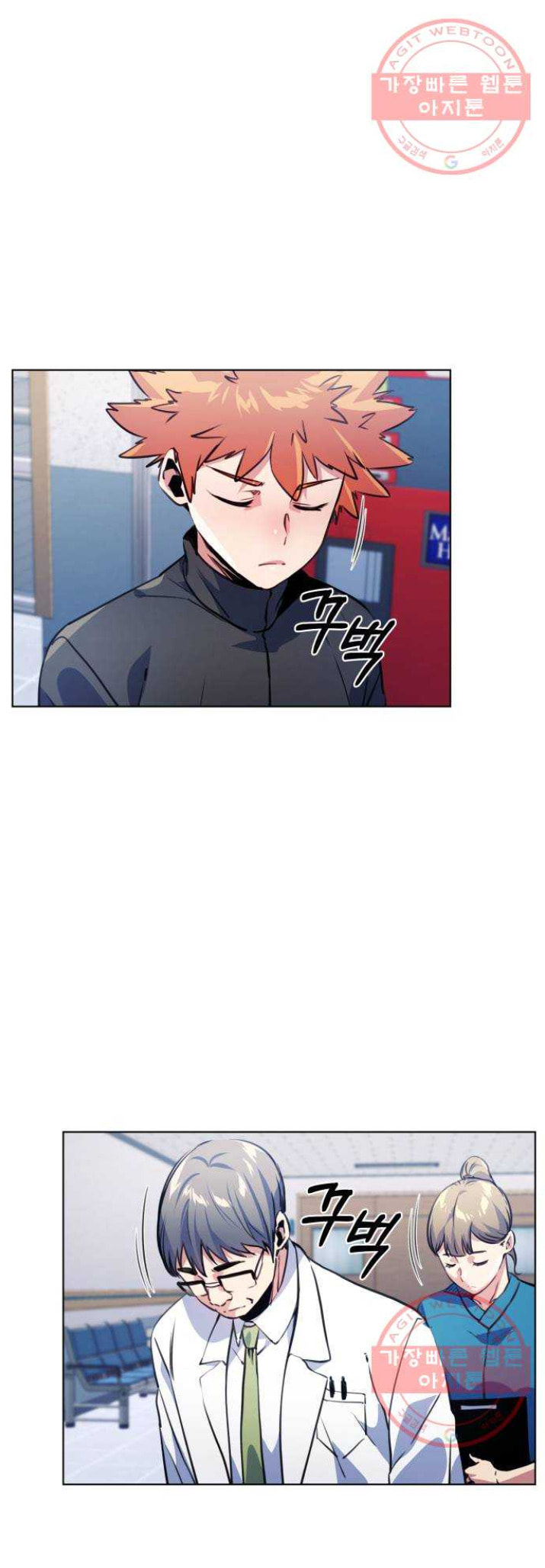 Top Corner Chapter 118 page 14 - 
