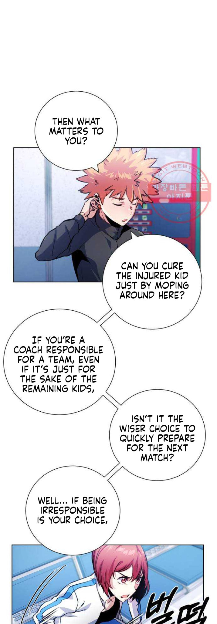 Top Corner Chapter 118 page 17 - 