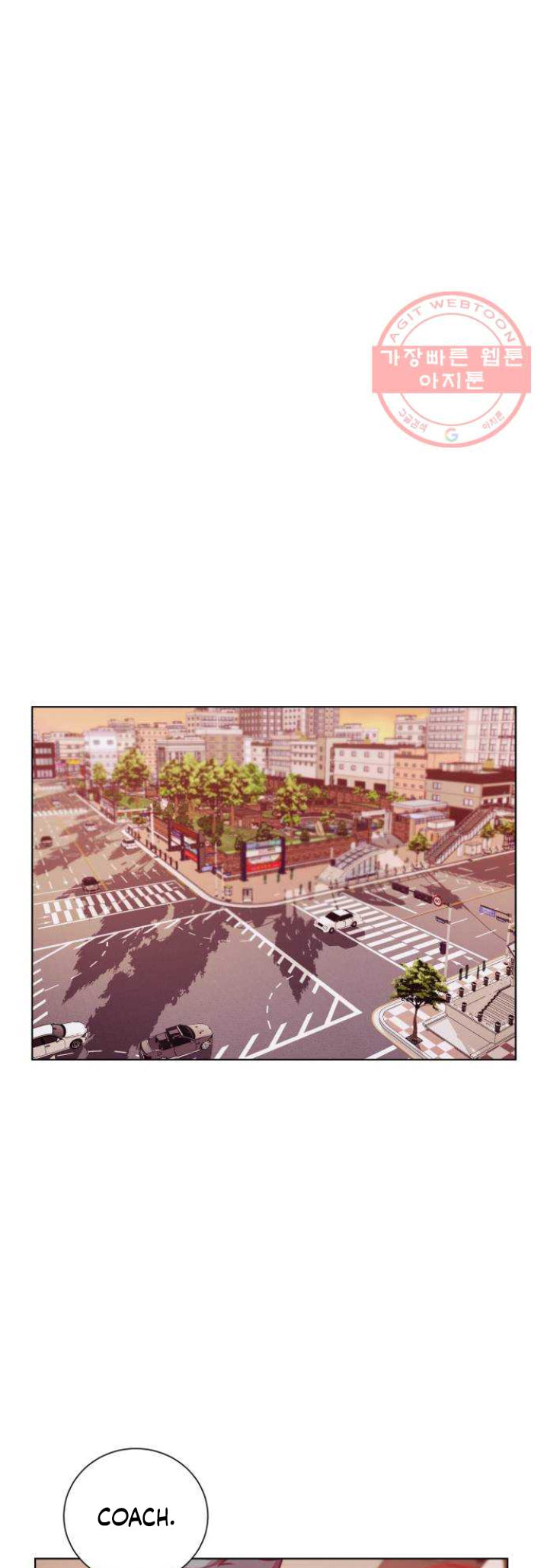 Top Corner Chapter 118 page 26 - 