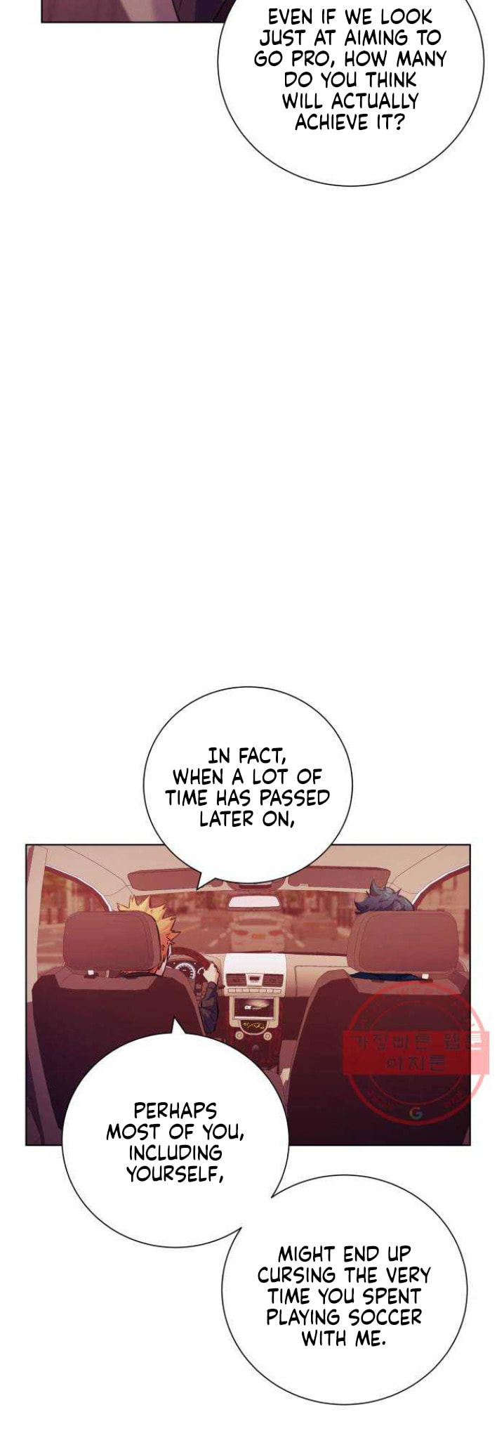 Top Corner Chapter 118 page 32 - 