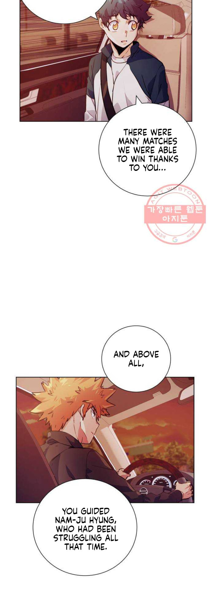 Top Corner Chapter 118 page 34 - 