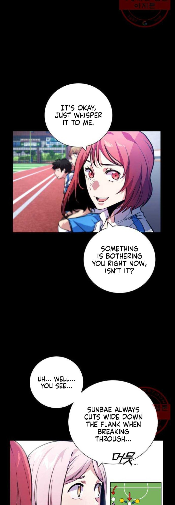 Top Corner Chapter 119 page 12 - 