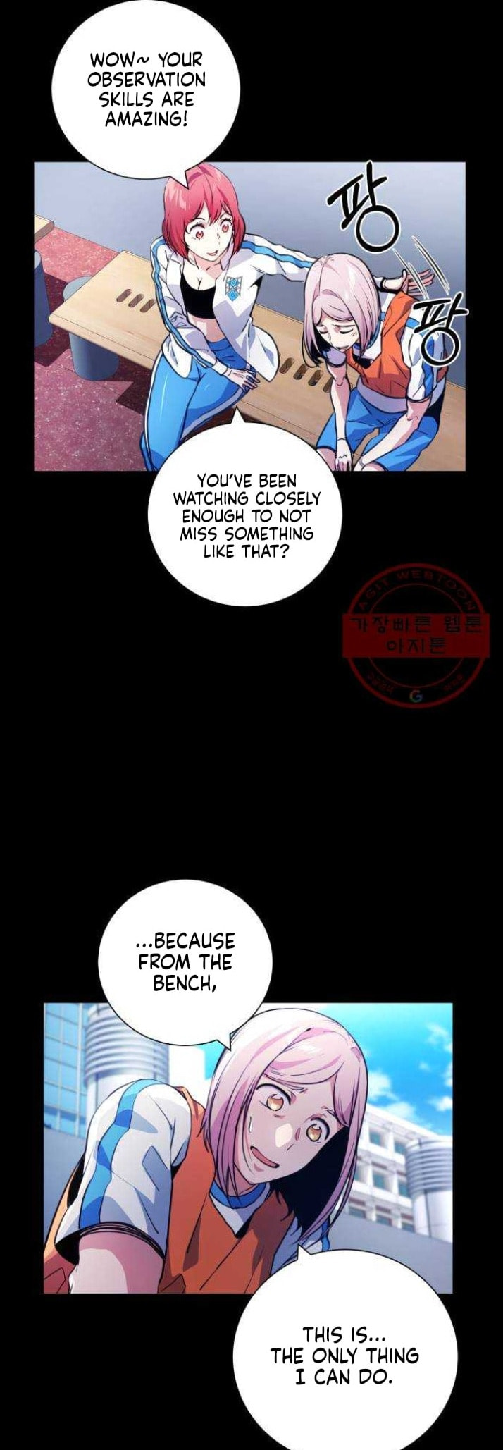 Top Corner Chapter 119 page 14 - 