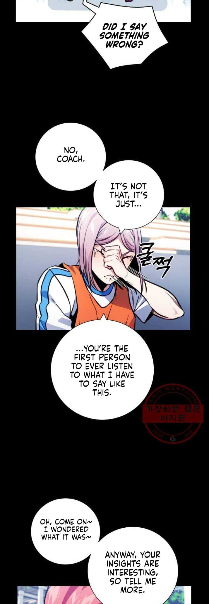 Top Corner Chapter 119 page 17 - 
