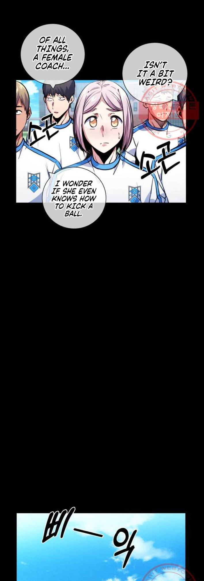 Top Corner Chapter 119 page 6 - 