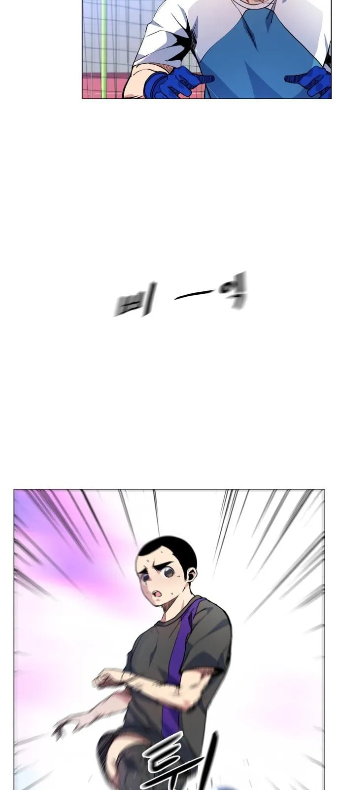 Top Corner Chapter 12 page 4 - 