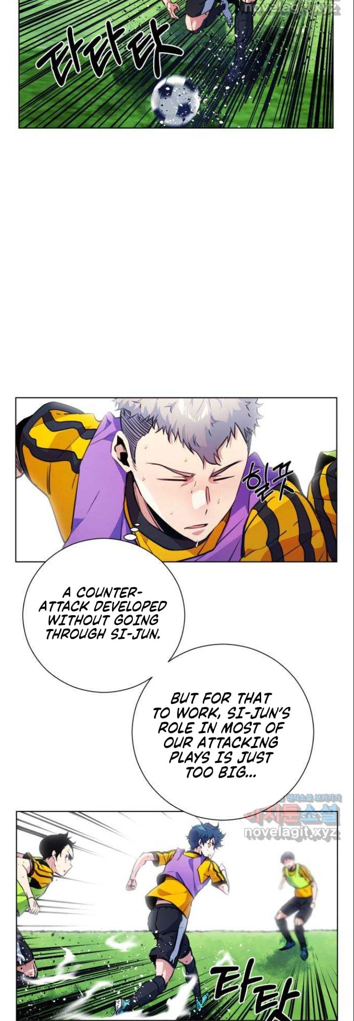 Top Corner Chapter 120 page 7 - 