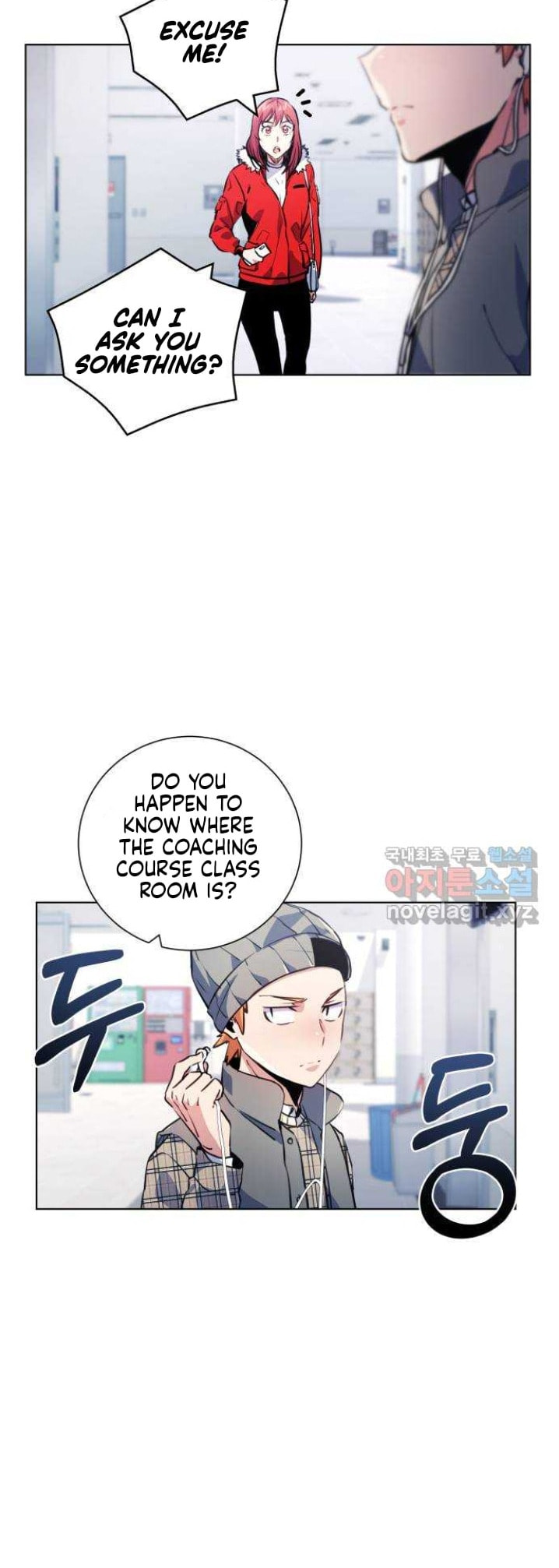 Top Corner Chapter 122 page 4 - 