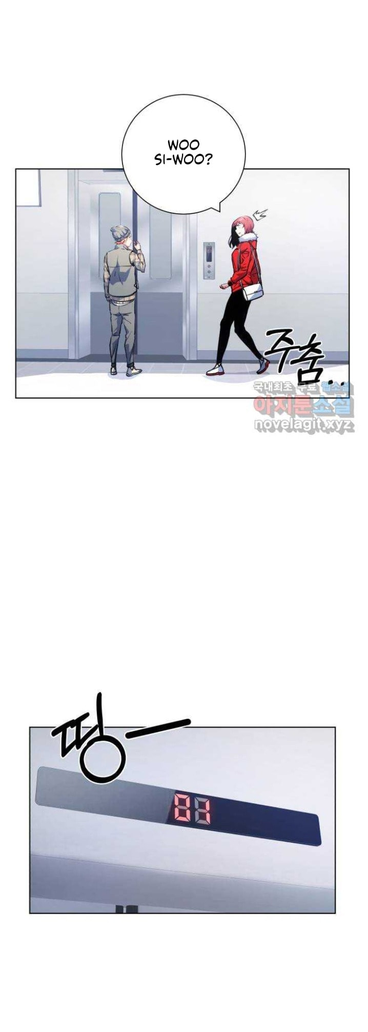 Top Corner Chapter 122 page 5 - 