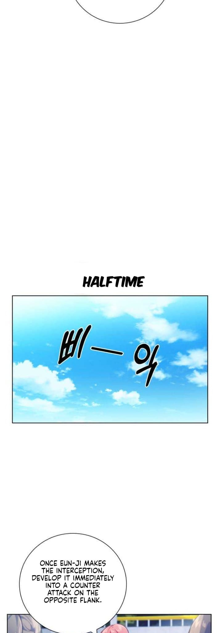 Top Corner Chapter 124 page 16 - 