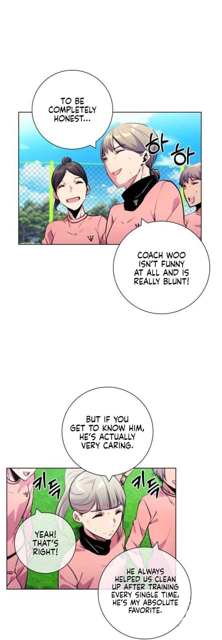 Top Corner Chapter 124 page 19 - 