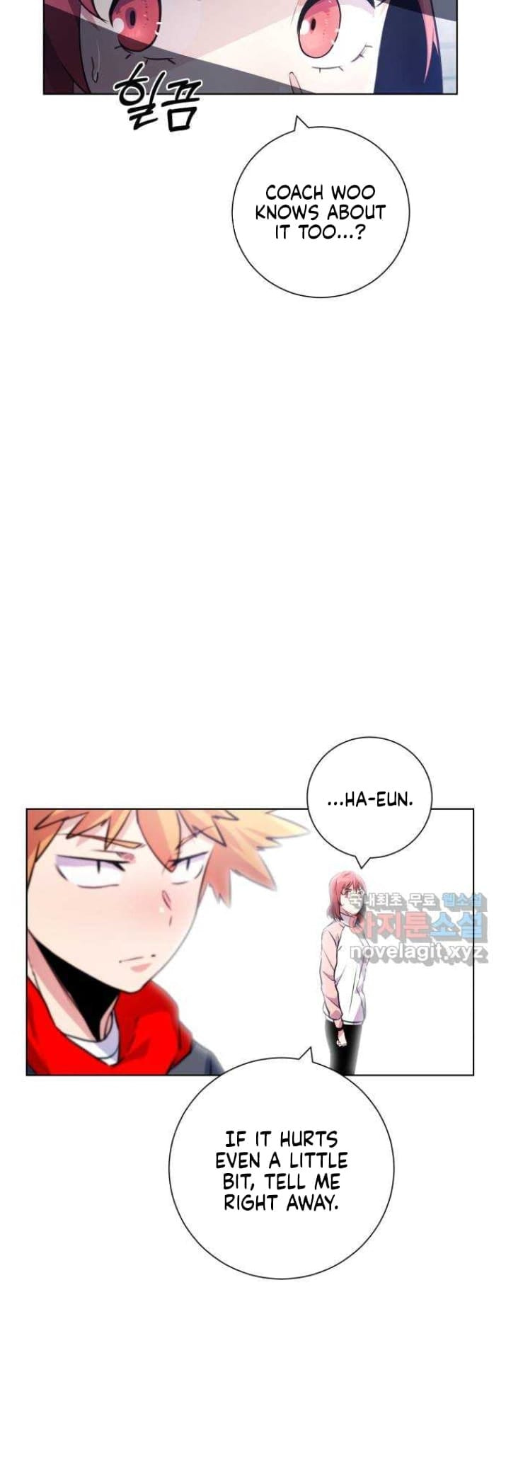 Top Corner Chapter 124 page 25 - 