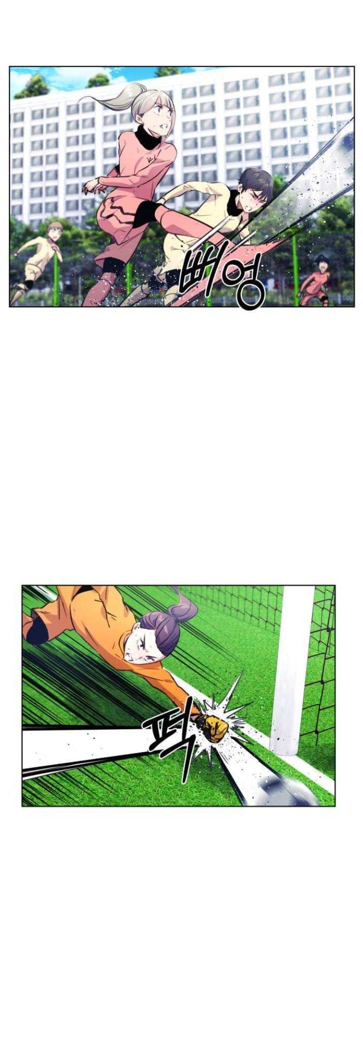Top Corner Chapter 124 page 30 - 
