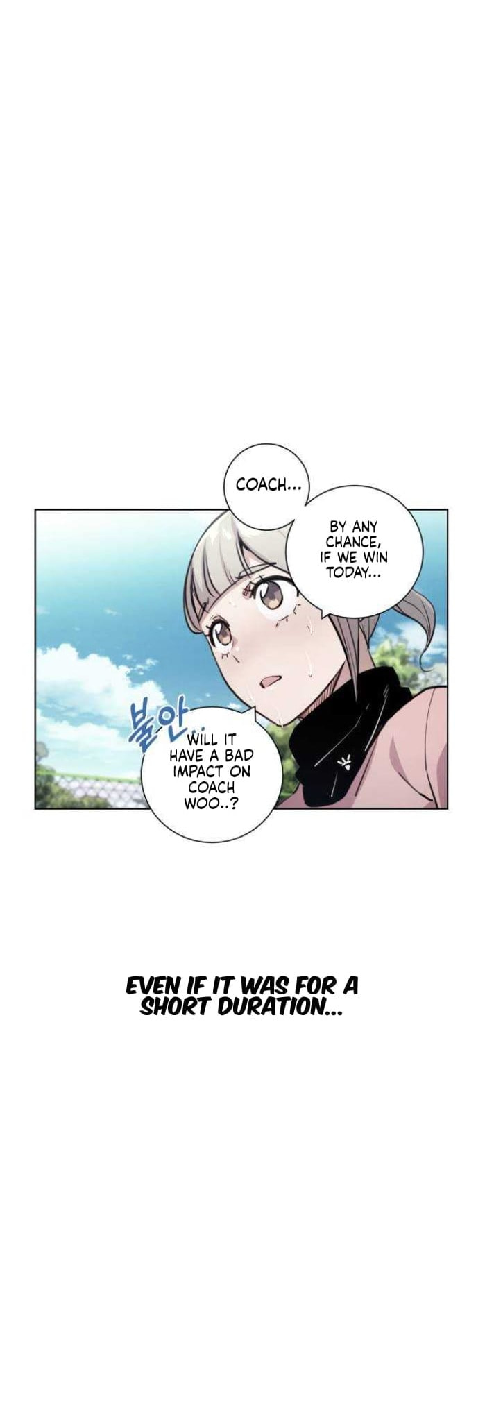 Top Corner Chapter 124 page 46 - 