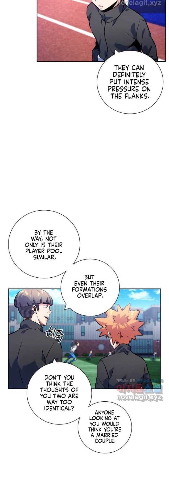Top Corner Chapter 125 page 6 - 