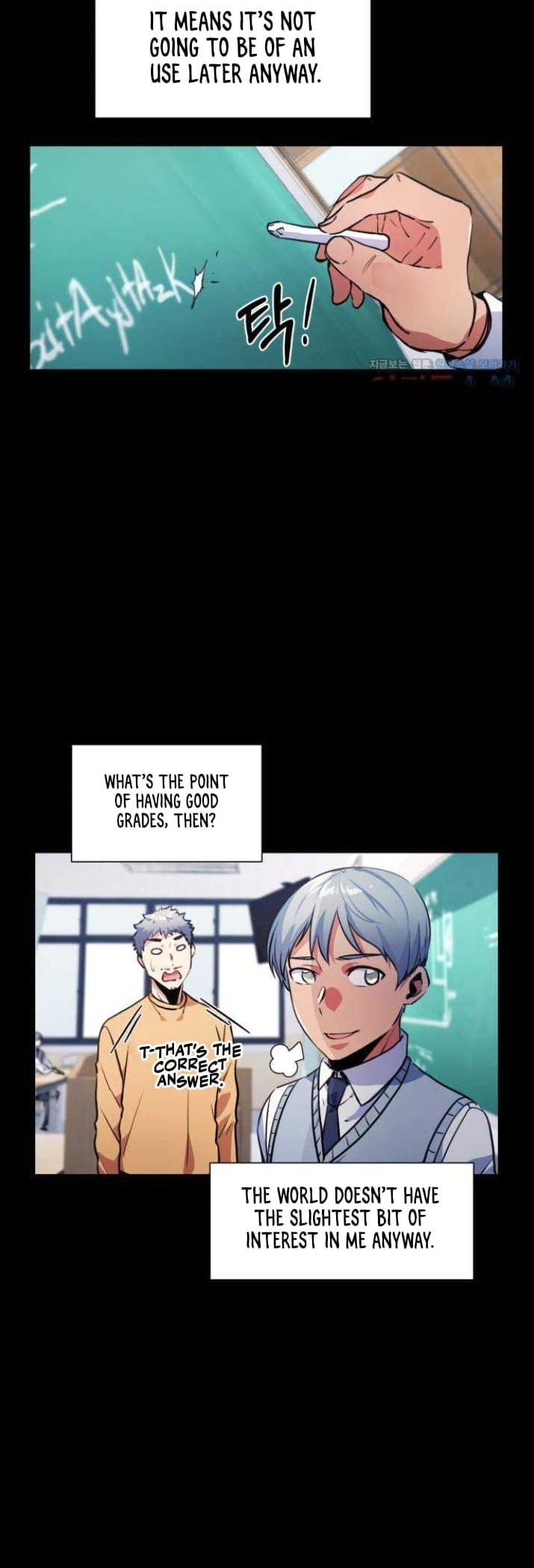Top Corner Chapter 126 page 7 - 