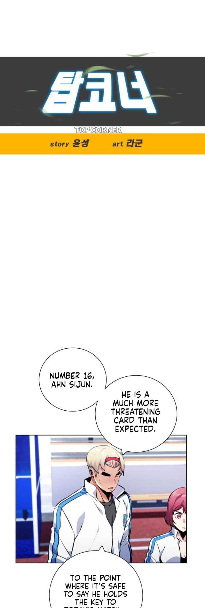 Top Corner Chapter 127 page 2 - 