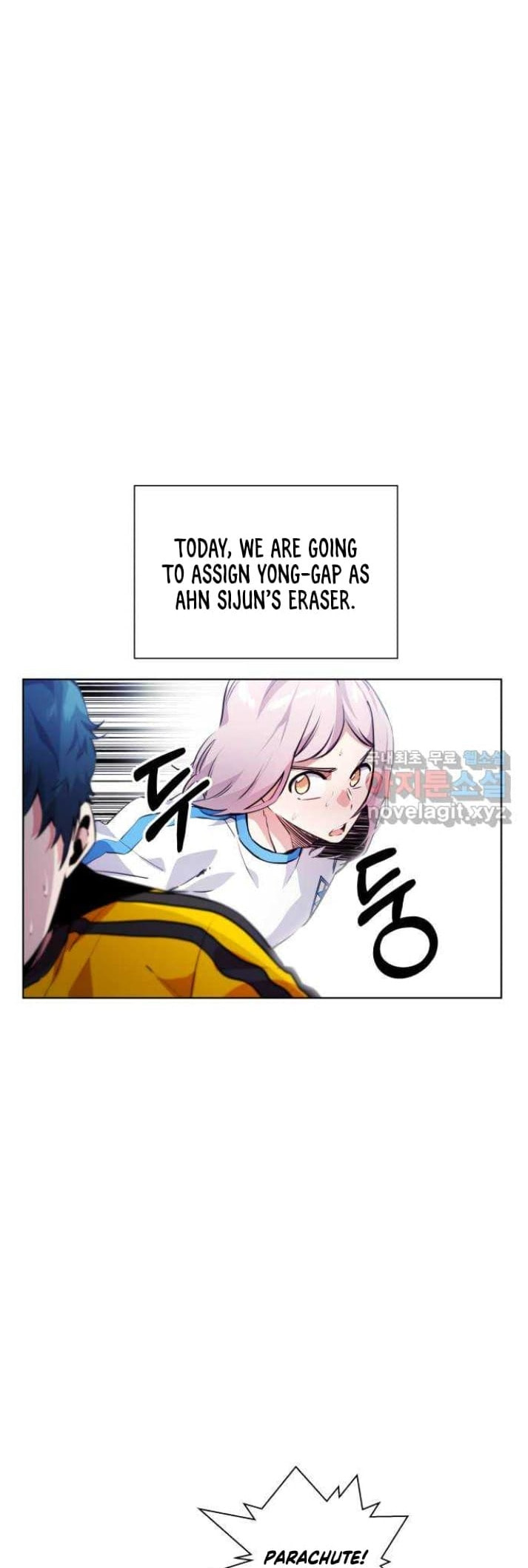 Top Corner Chapter 127 page 5 - 