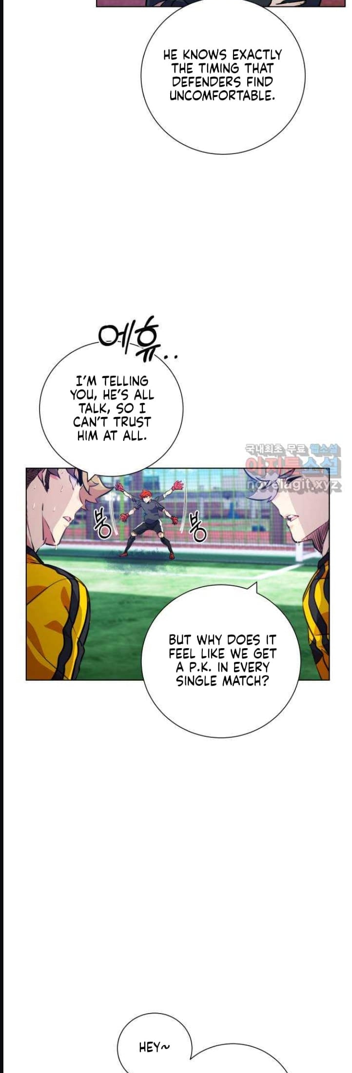 Top Corner Chapter 128 page 3 - 