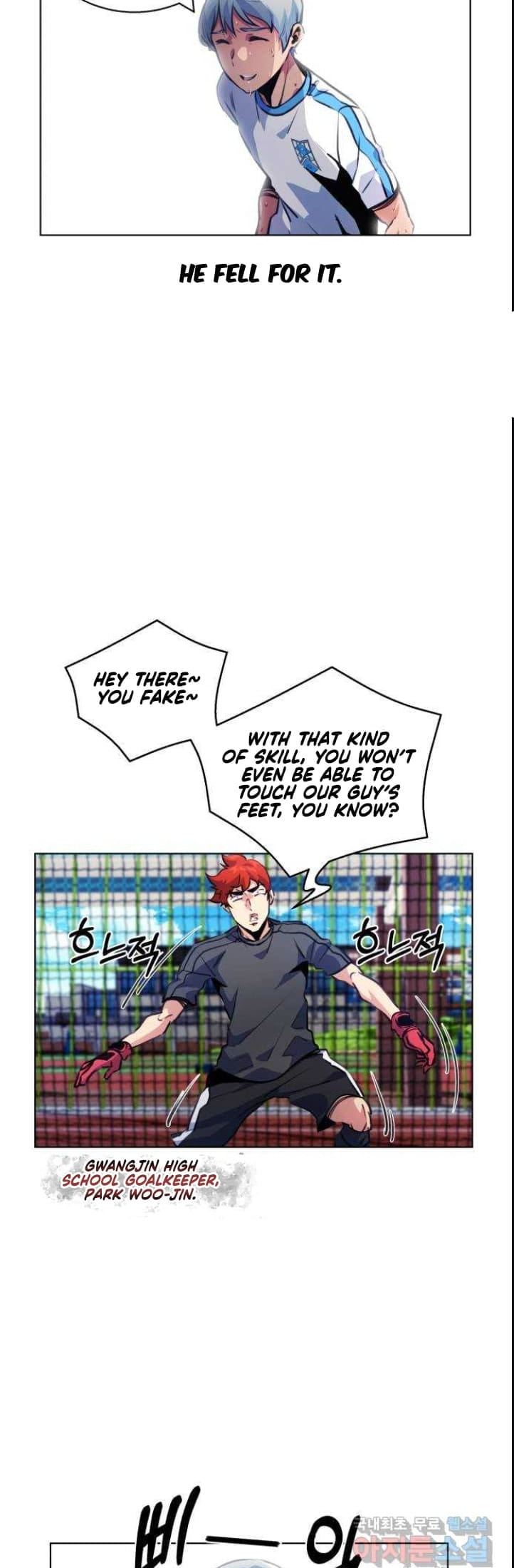 Top Corner Chapter 128 page 7 - 