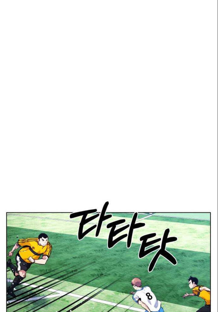 Top Corner Chapter 131 page 46 - 