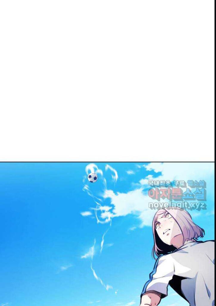 Top Corner Chapter 131 page 94 - 