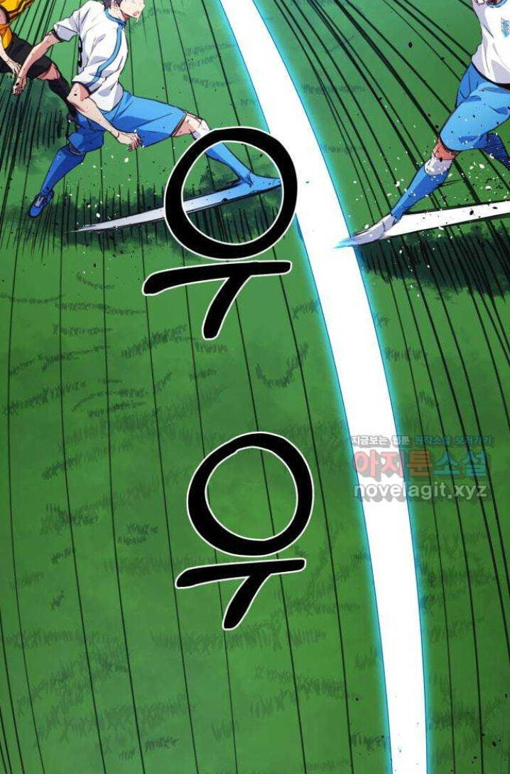 Top Corner Chapter 132 page 14 - 