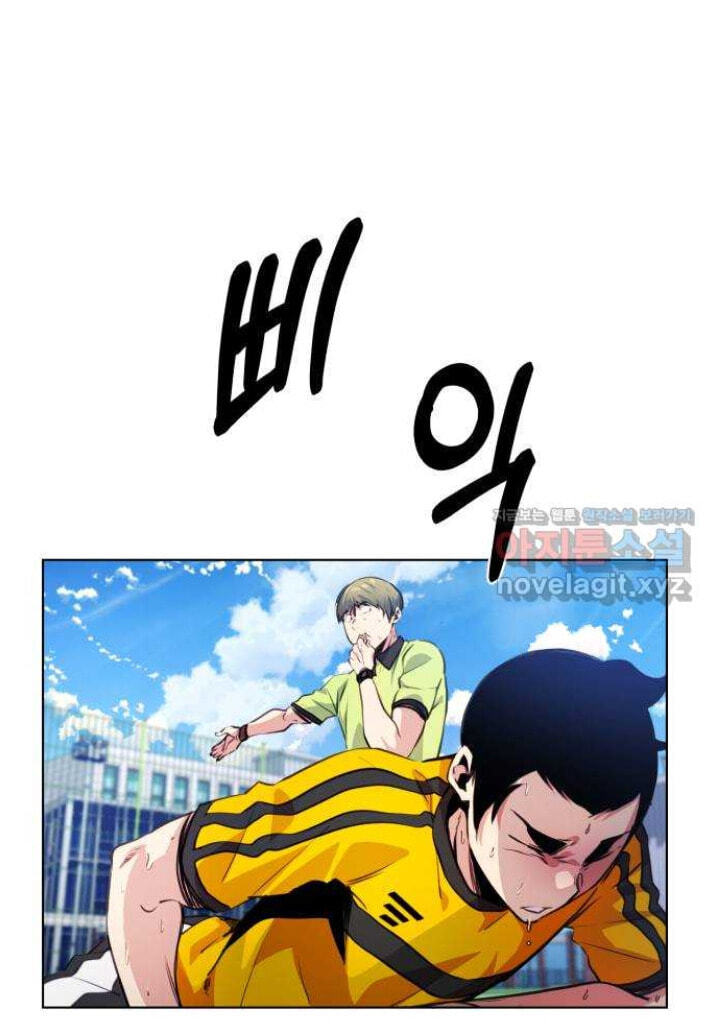 Top Corner Chapter 132 page 69 - 