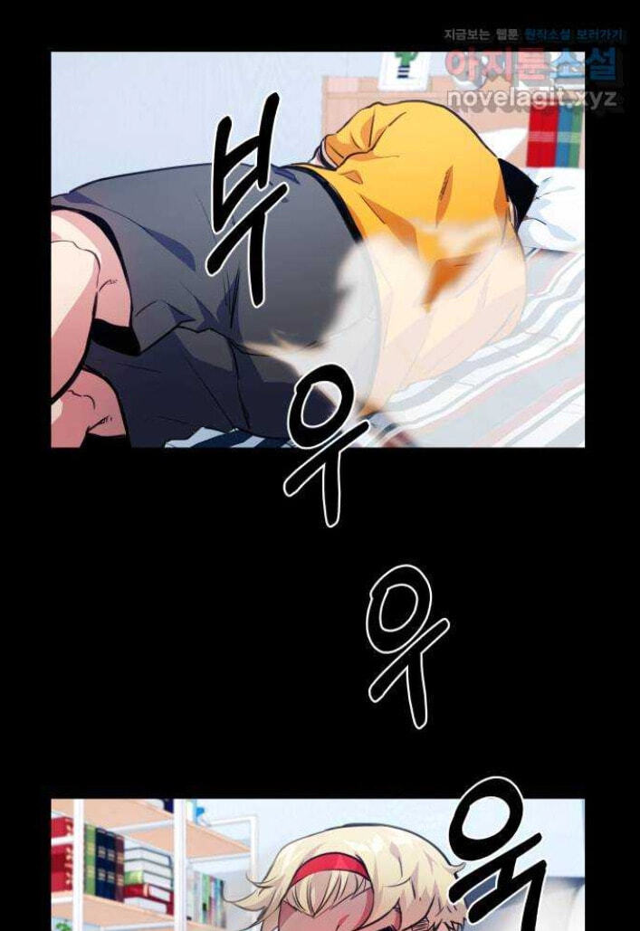 Top Corner Chapter 133 page 41 - 