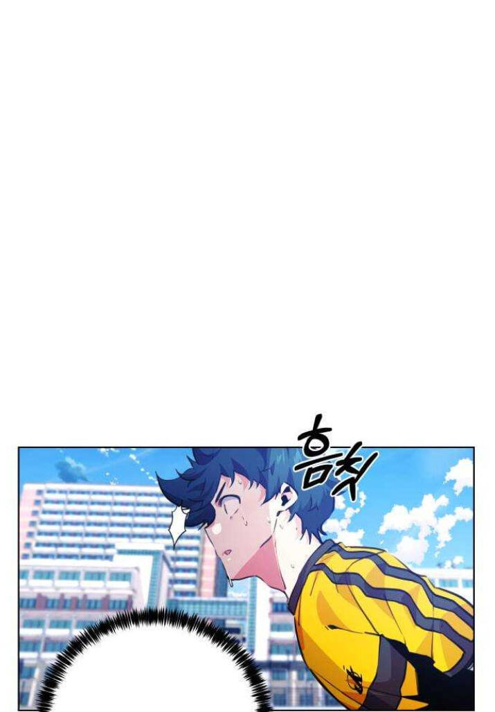 Top Corner Chapter 134 page 102 - 
