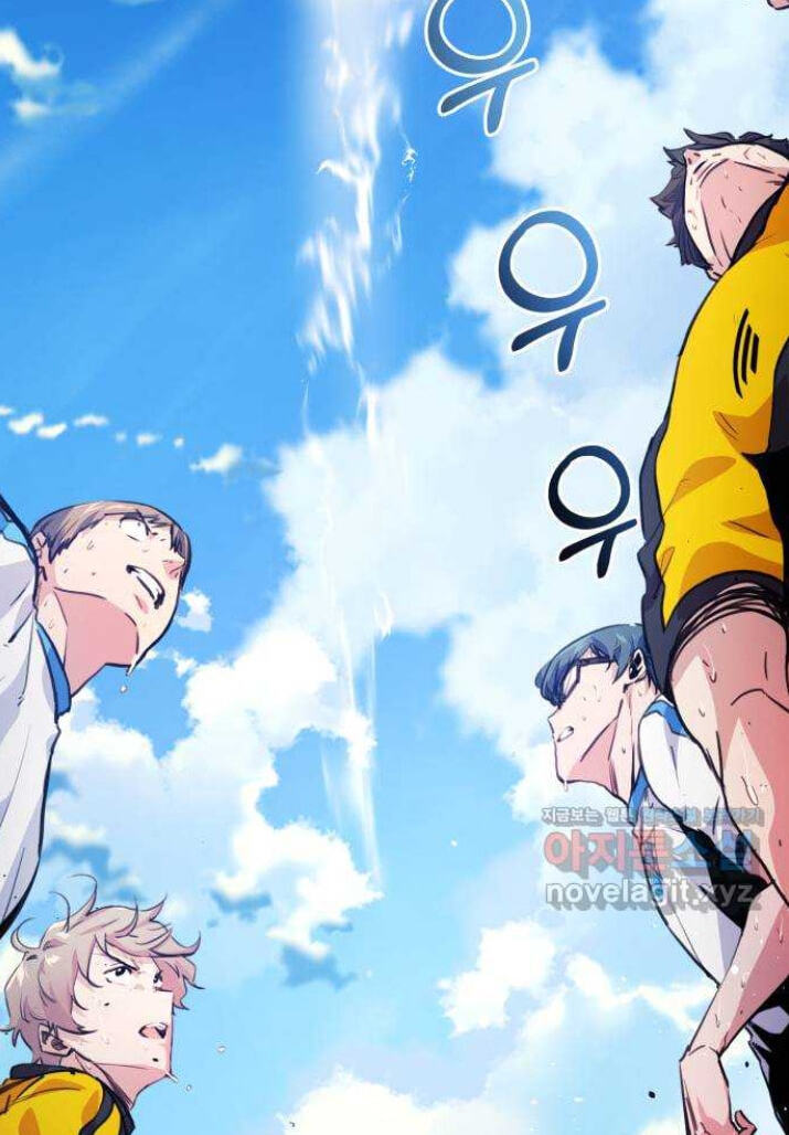 Top Corner Chapter 134 page 98 - 