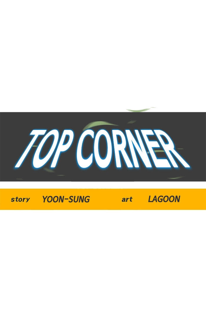 Top Corner Chapter 137 page 1 - 