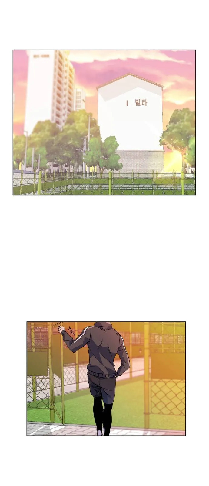 Top Corner Chapter 14 page 21 - 