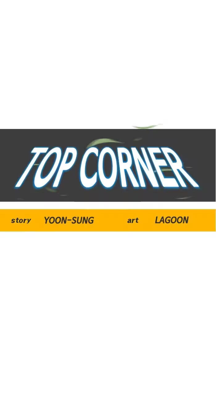 Top Corner Chapter 143 page 6 - 