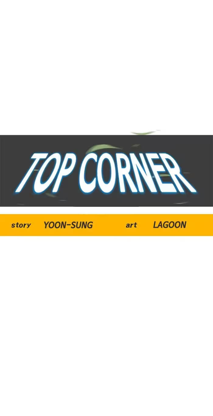 Top Corner Chapter 144 page 25 - 