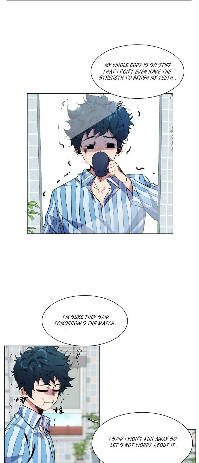 Top Corner Chapter 15 page 3 - 