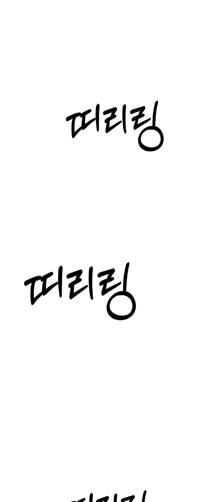Top Corner Chapter 15 page 7 - 