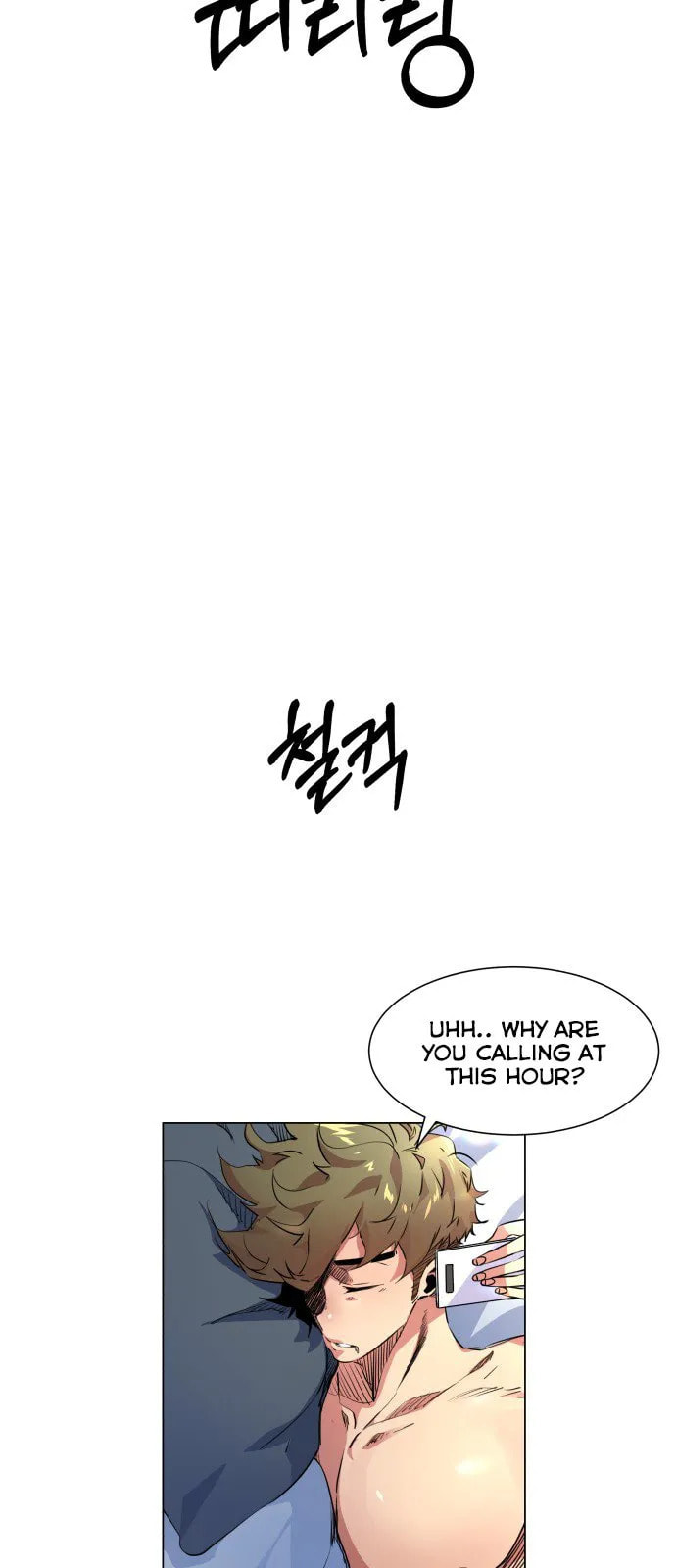 Top Corner Chapter 15 page 8 - 